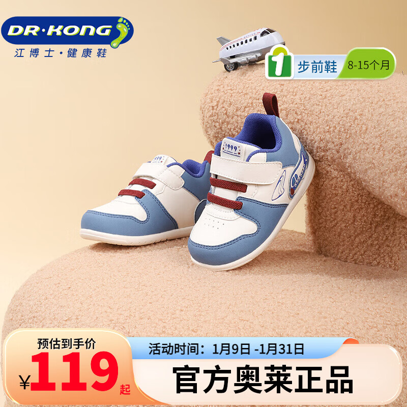 ����ʿ�＾��ŮͯӤ���ɰ�������ǰЬ ͸�����ʶ�ͯѧ��Ь ��/�� 22 �ų�Լ12.7-13.3 79Ԫ