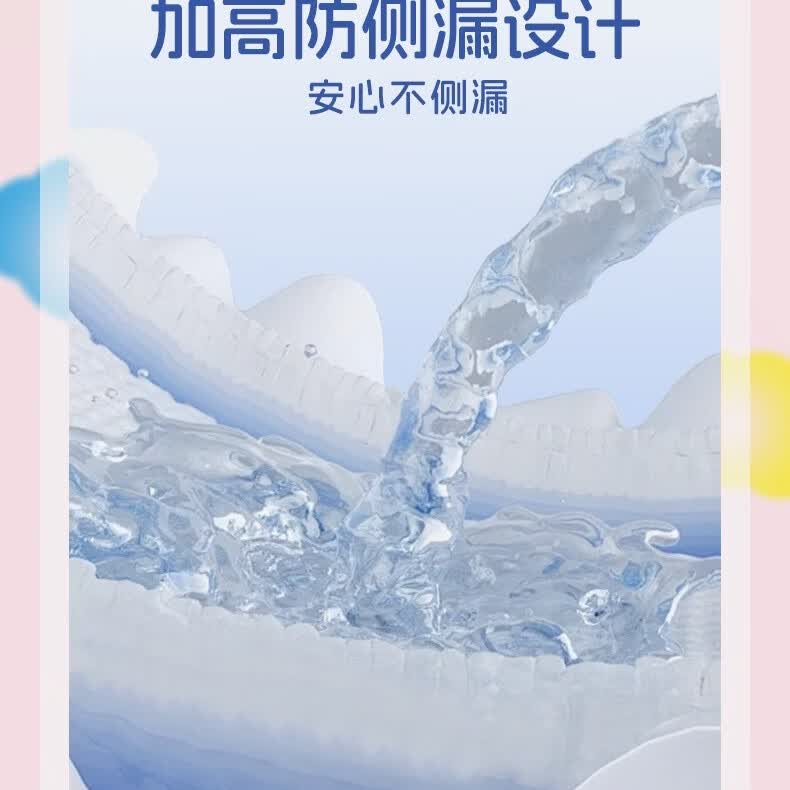 meeireuk花王品质婴儿纸尿裤超薄透气尿不湿英国花王亲肤干爽拉拉裤一体裤 拉拉裤XXXXL码34片