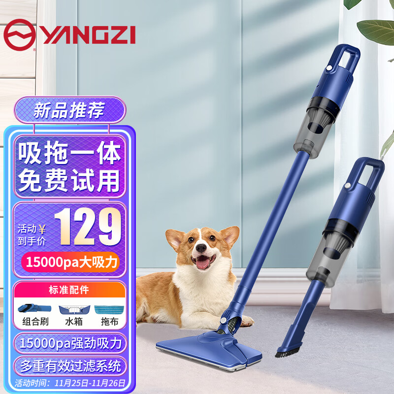 电商车载吸尘器价格变化查询|车载吸尘器价格走势图