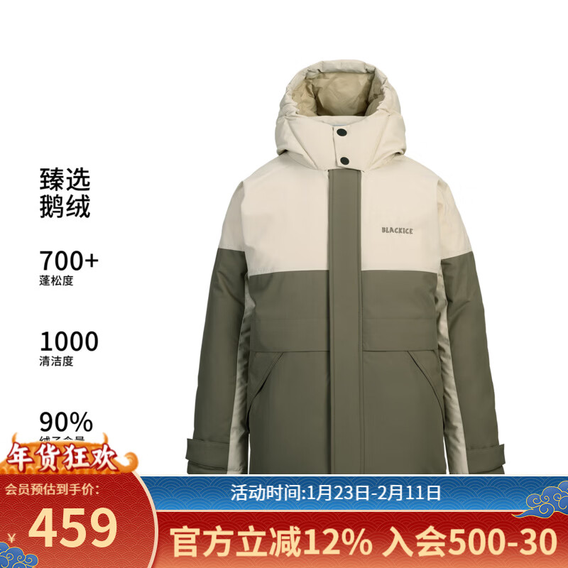 黑冰（BLACKICE）儿童700蓬鹅绒连帽羽绒服防风防泼耐磨防污保暖工装外套 F9121MJ  卡其绿 130