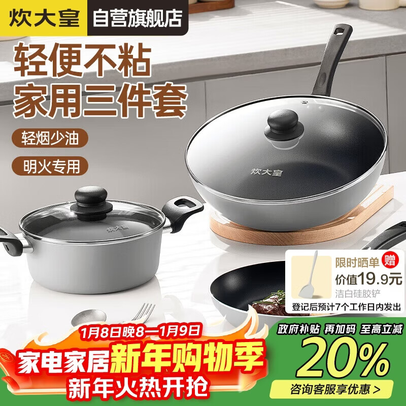 ����ʳ�����װ������ճ�����������׳��������������ר������HC78TZ 183.45Ԫ