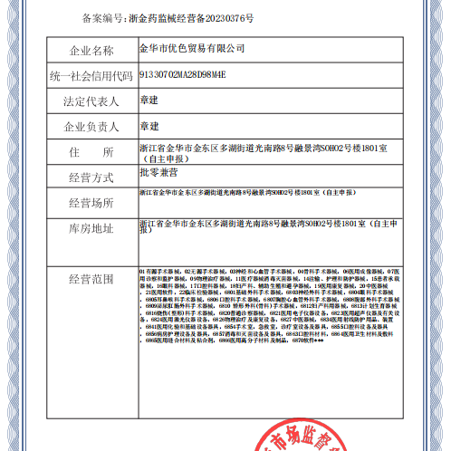 广权药业医用阴道润滑液夫妻用润滑剂成人房事免洗可舔女私处干涩润滑油 【瞬爽玻尿酸】润滑液200ml