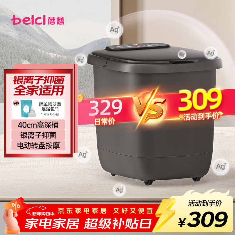 ����(beici)�ݽ�Ͱȫ�Զ����Ȱ�Ħ��ԡ�������С��ϴ�����͸�ĸ�ͳ�������Ů����������305H3 289Ԫ