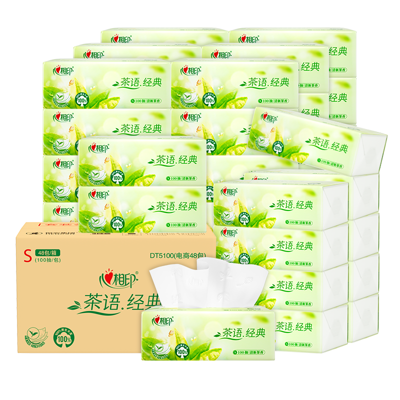 心相印【樊振东推荐】抽纸 茶语经典100抽48包*S码 纸巾囤货装 纸抽整箱