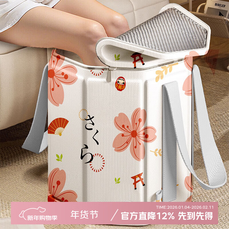 吱凡日本泡脚桶家用养生便携可折叠高深过小腿熏蒸保温足浴女士洗脚盆 【樱花护膝】加高加固【收纳袋】