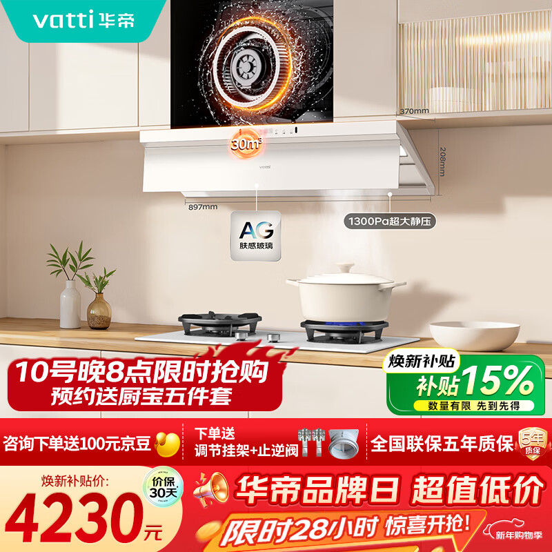 ���ۡ�С�ɵ�Max�콢���ɫ�����������̻�ŷʽ����һ��30������Ƶ������������ˮϴi11S66W 4111.83Ԫ