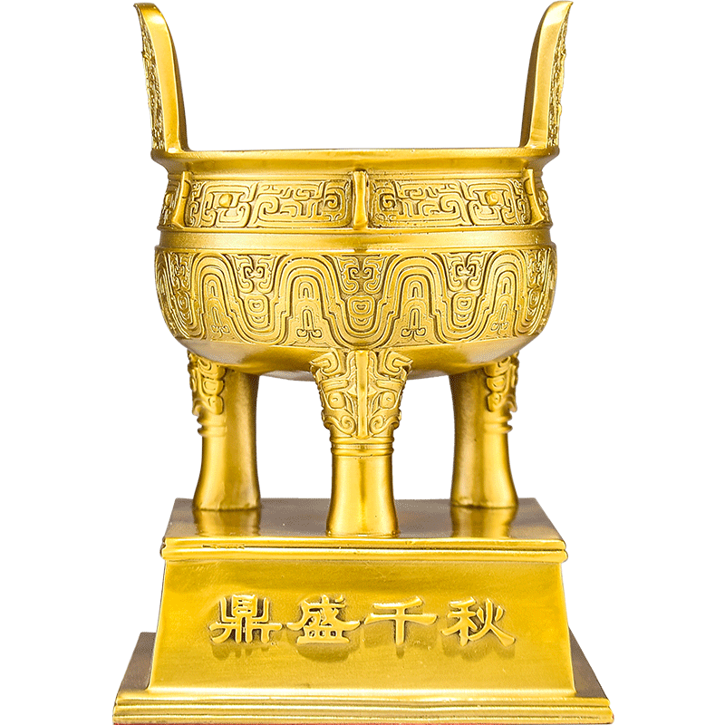 百納源銅鼎擺件聚財寶鼎三足黃銅鼎圓鼎家居商務(wù)公司喬遷開業(yè)禮品 1號鼎盛千秋（有底）高約12cm