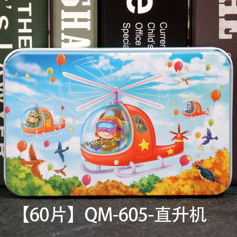 ��ѽ�ȶ�ͯƴͼ1-3-6�걦��ƽͼƴͼ������Ƕ�ͯ��� ������װ��ľ��ƴͼ-ֱ���� 4.8Ԫ