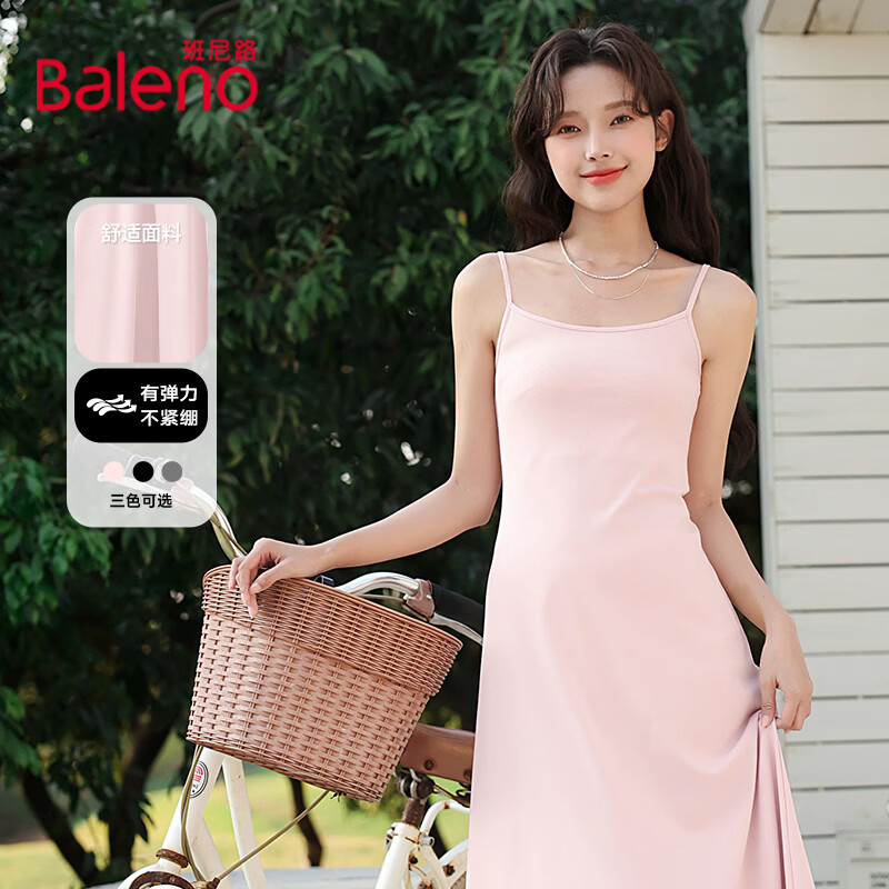 班尼路（Baleno）长款吊带连衣裙女2026年夏季女装新款高弹透气棉质舒适高级感裙子 黑白#纯色 L