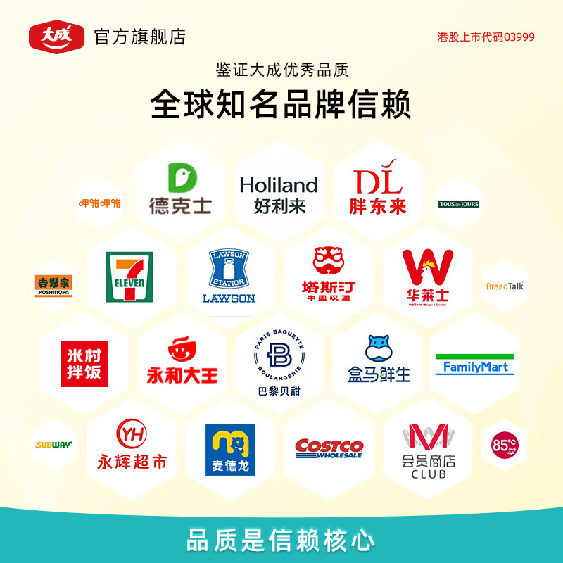 大成betterme水煎鸡扒700g 鸡排鸡胸肉 低脂高蛋白 轻食健身 经典原味700g*3