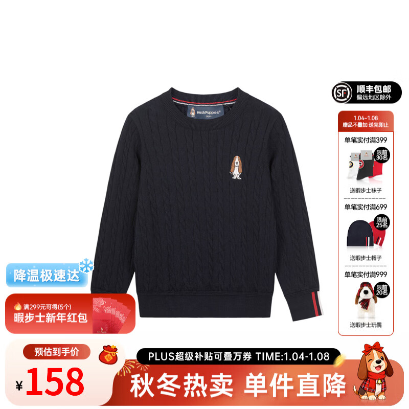 Ͼ��ʿ��Hush Puppies�������ٿͯװ��ͯ��Ů��ͯ2025�＾���Լ���伡���ʻ��������� ���� 120 cm 97.08Ԫ