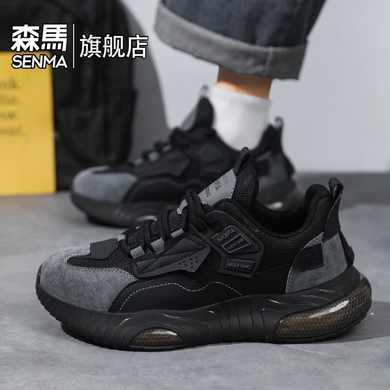 森馬潮牌男鞋2026春季高级感百搭厚底老爹鞋青少年学生潮流运动休闲鞋 黑灰【基础款】 39 标准码数/现货秒发