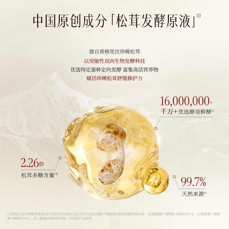 稀物集松茸氨基酸洁面乳温和不刺激清洁毛孔油皮洗面奶礼物 【净澈控油】氨基酸洁面100g