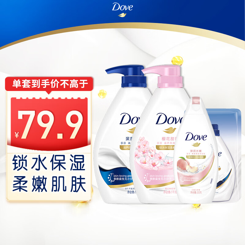 ��������ԡ¶�־�������װ ���1kg+ӣ��1kg��300g+190g 64.92Ԫ