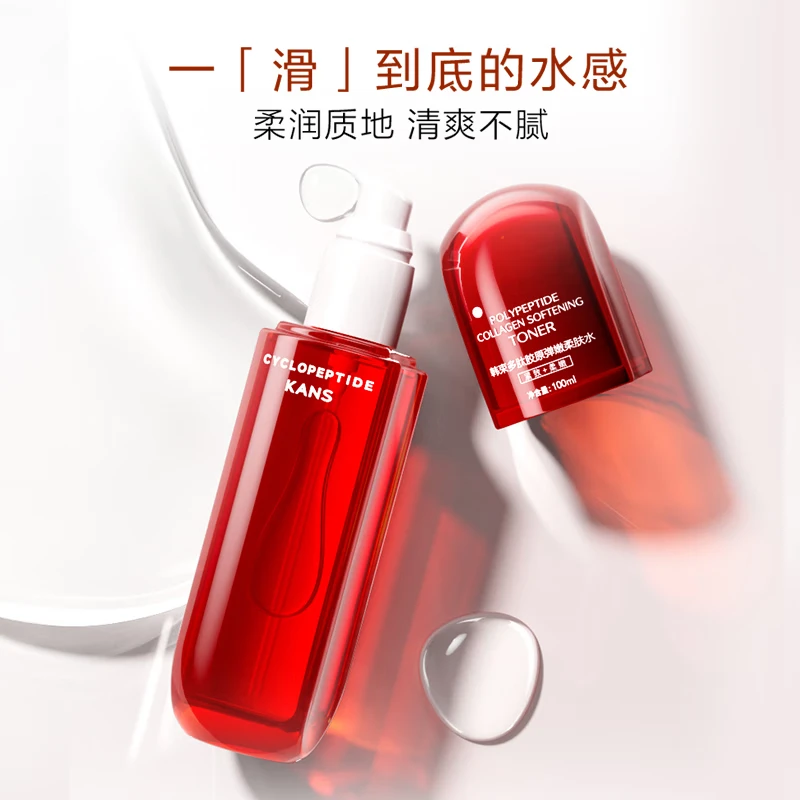 韩束（KanS）红蛮腰抗皱紧致水乳护肤品套装补水保湿化妆品全套送女友礼物 【护肤全套】(洁面60g+水80ml+乳80ml)