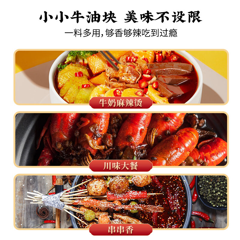 呷哺呷哺火锅底料独立包装炒菜麻辣香锅料 50g*4袋