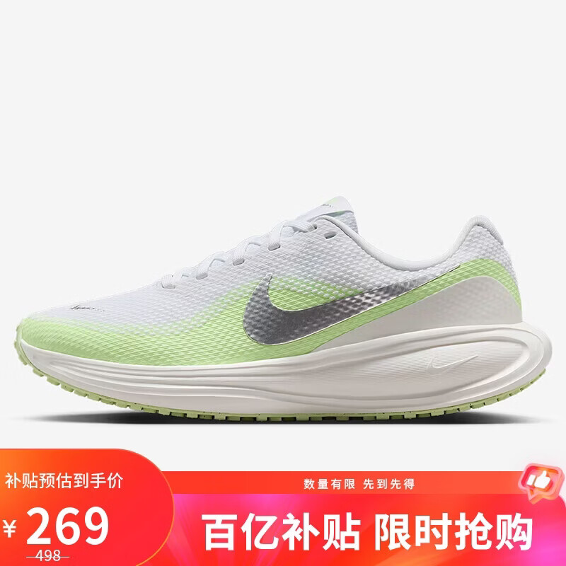 ���ڲ������Ϳ�NIKEŮ���ܲ�Ь���� REVOLUTION 8 �˶�ЬHJ8485-100��ɫ 38 269Ԫ