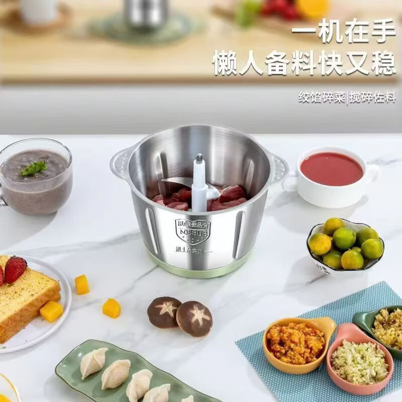 万利达（Malata）绞肉机家用多功能料理机和面机打泥机碎肉机绞馅机搅拌机绞肉绞菜 经典不锈钢款 3L 【三套立体刀】四档调速