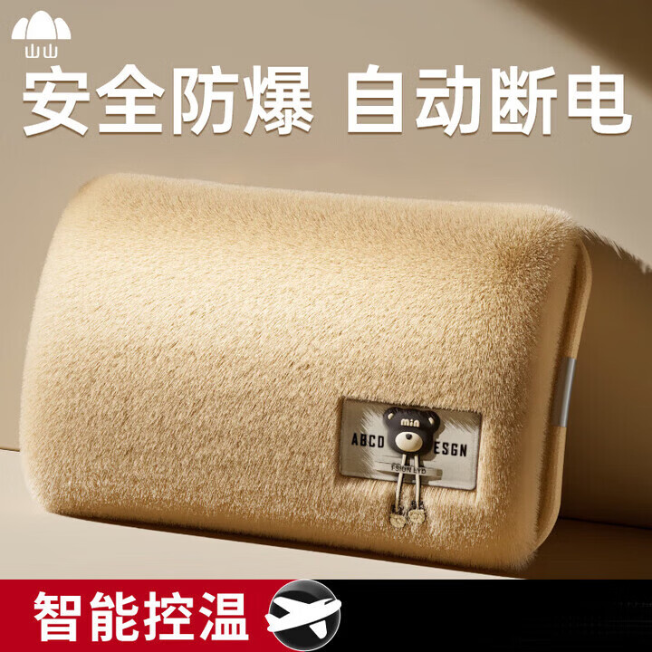 山山电热水袋暖手宝暖宝宝暖水袋充电暖手袋暖水宝防爆取暖神器 仿兔绒双插手更亲肤