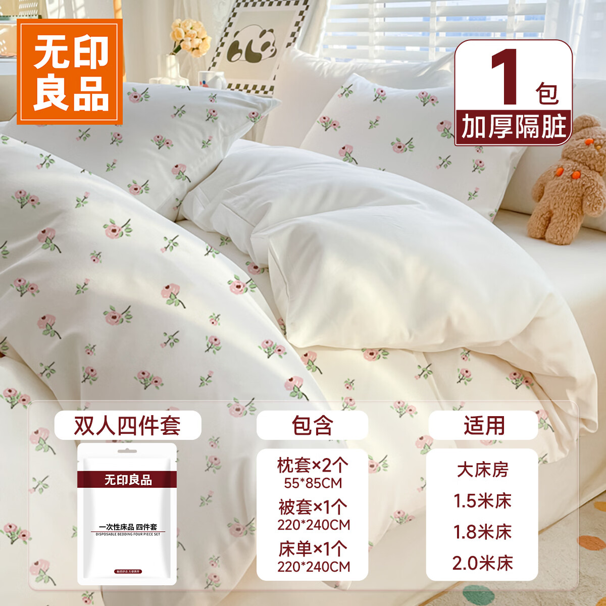 图 9