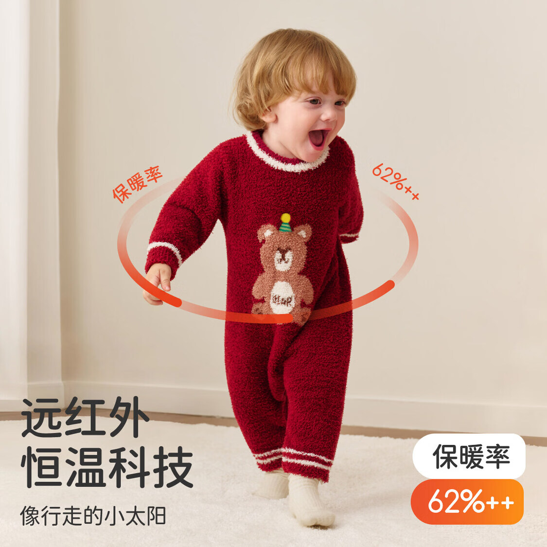 婧麒婴儿连体衣半边绒加绒保暖宝宝衣服男女哈衣外出家居爬服秋冬 粉色小兔+白色帽子 (48-50厘米) 73cm