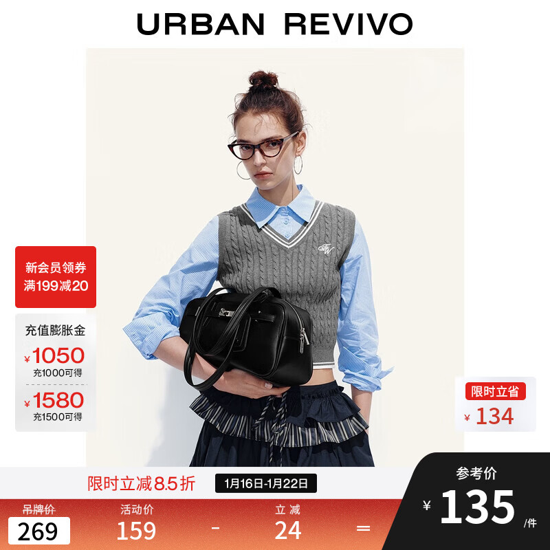 UR2026春季新款女休闲学院风假两件刺绣格纹针织衫UYY950104 冷灰 M