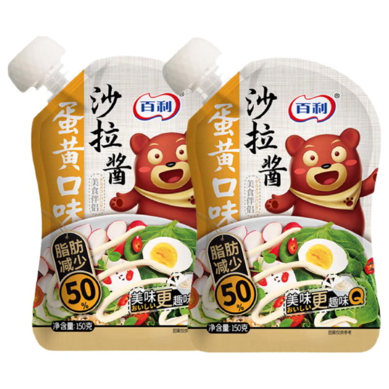 ���� ����ζɳ���� 150g*2 ������� 4.9Ԫ