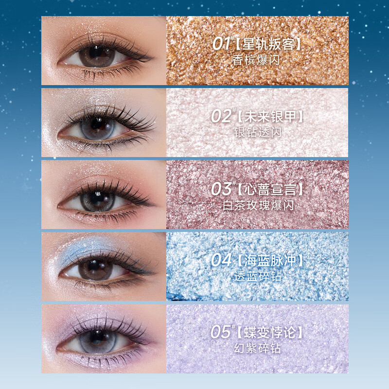 摇滚甜心 ROCK SWEET爆闪光谱水感眼影棒一抹成型珠光烟熏妆大地色眼影笔送女友礼物 #03心蔷宣言【爆闪粉色】