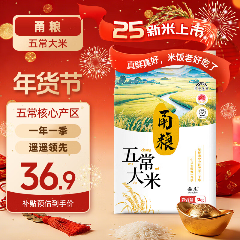 ��������峣����5kg�峣������10��װ����������հ�װ25������ 33.21Ԫ