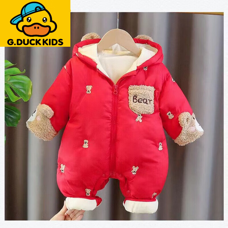 G.duck小黄鸭新生婴儿冬装加绒加厚连体衣男女宝宝满月冬季可爱超萌羽绒 TZ加厚外出服【小熊连帽】红色 90cm 90