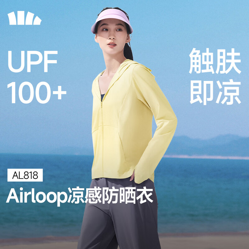 蕉下凉感防晒衣女款冰丝防紫外线户外宽松外套夏防晒服透气皮肤衣 霜奶黄 26NEW XS