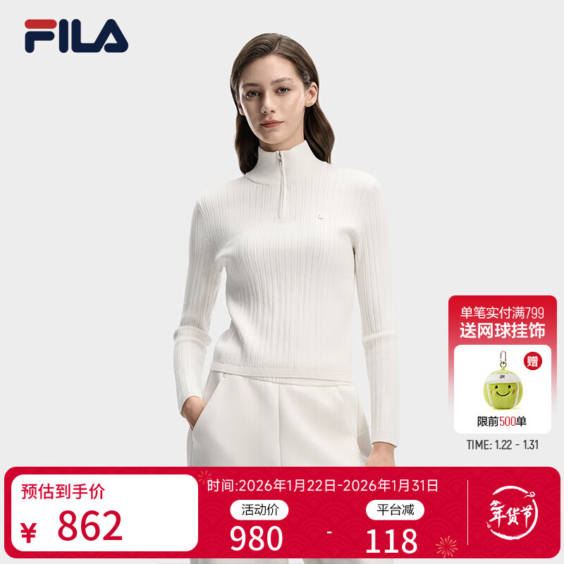 FILA 斐乐官方杨幂同款|女装编织衫2026春新款时尚修身坑条半拉链毛衣 雾莲白-IV M 165/84A/M