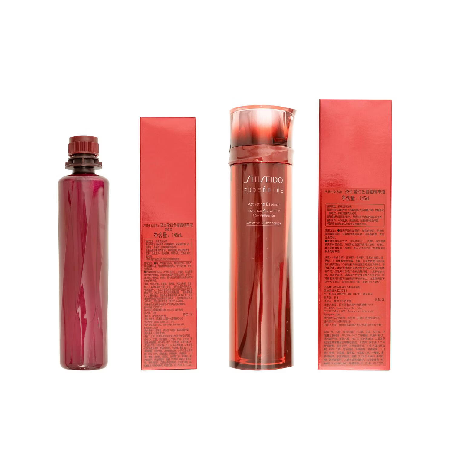 资生堂红光瓶红色蜜露精萃液精华水提亮护肤抗皱抗氧抗老正品 红色蜜露精华水75ml到手3瓶