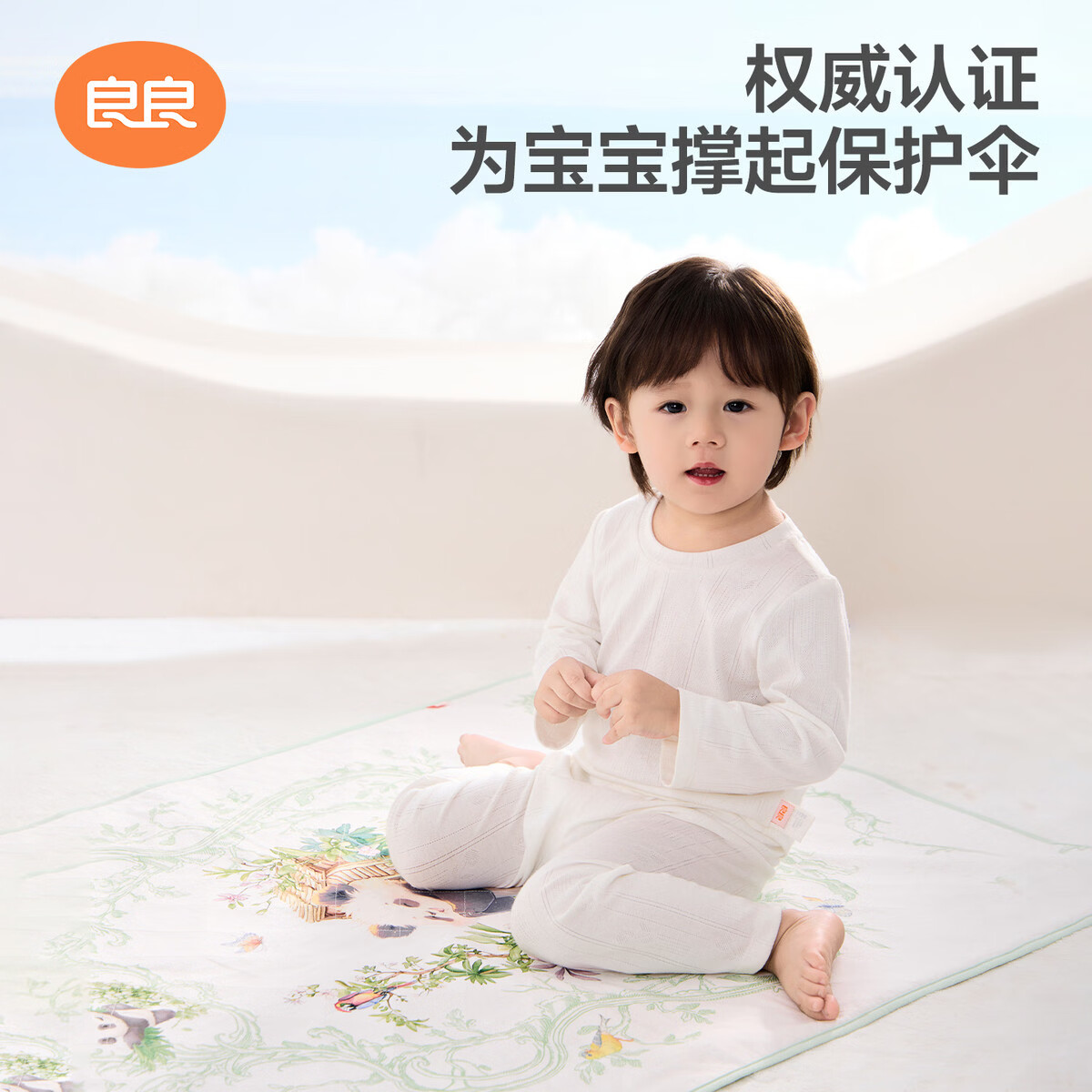 良良尺寸隔尿垫婴儿防水可洗大苎麻床单纯棉透气儿童隔夜床垫四季 获得医护级产品认证 110x70cm