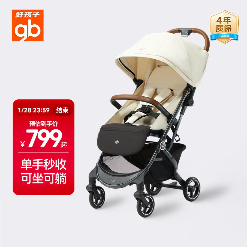 �ú��ӣ�gb��С����Ӥ���Ƴ�����������������۵��������޳�0-3��    699.1Ԫ