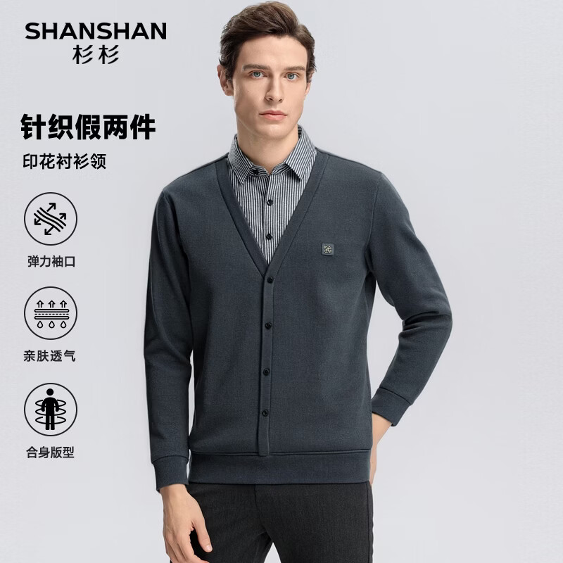 SHANSHAN杉杉长袖T恤2026春季新款男士翻领休闲假两件上衣商务内搭针织衫 灰色 S /16