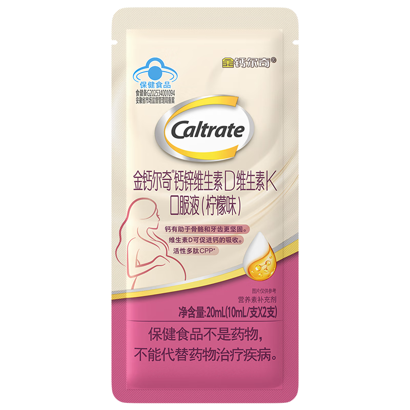 �ƶ��� ������K2 �и�Һ��� 2��װ 59Ԫ