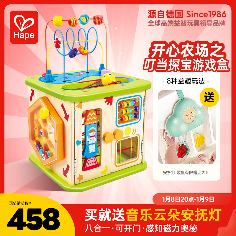 Hape������̺�����߿���ũ��֮����̽����Ϸ�н�������E7365 458Ԫ