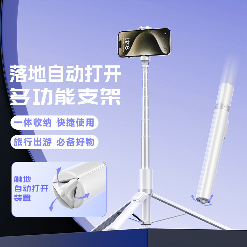 TUOOMING【新品上市】美拍宝后置自拍显示屏手机自拍投屏器手机自拍屏手机自拍同屏器founist随拍宝神器 【丢丢杆1.8m】自拍杆+变焦遥控+补光灯 【限时送磁吸环+遥控器】