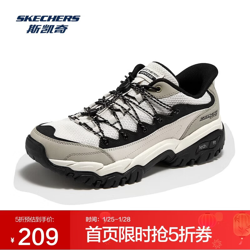 五折！斯凯奇鞋服合集 先领五折券 以下任选拍 - 线报酷