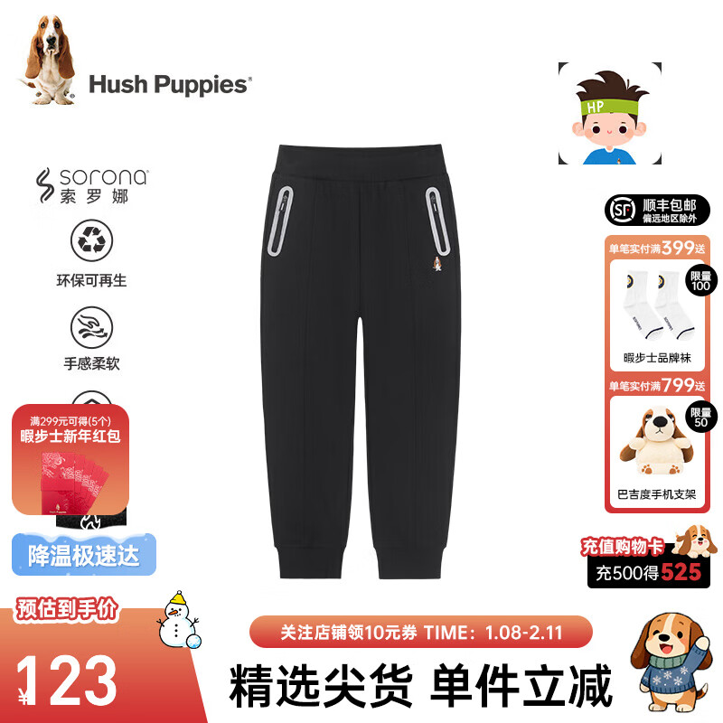 暇步士（Hush Puppies）童装儿童男大童冬季一体绒保暖舒适时尚儿童长裤 钻石黑 140