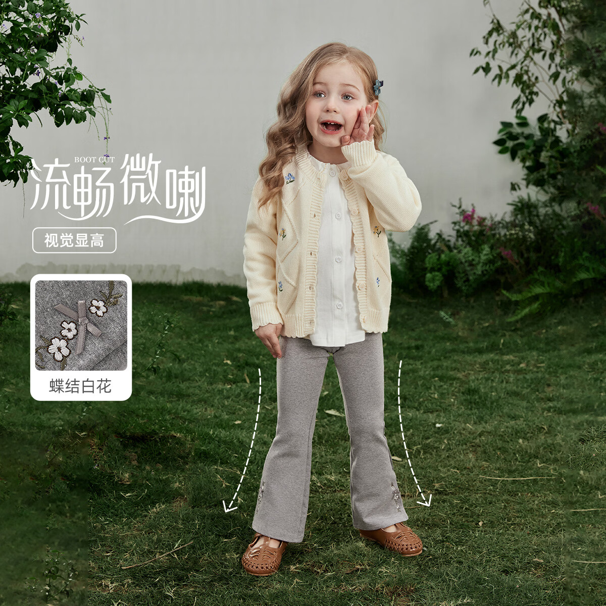 JELLYBABY女童春季喇叭裤宝宝春款裤子小童春装长裤洋气两岁儿童阔腿裤春秋 花灰 90