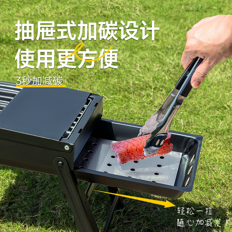 荒野拾光烧烤炉户外木炭烧烤架便携可折叠烧烤炉木碳烤羊串炉烧烤箱套装 加厚双翼【全套省心20件套】+304烤网+5斤碳+送收纳袋