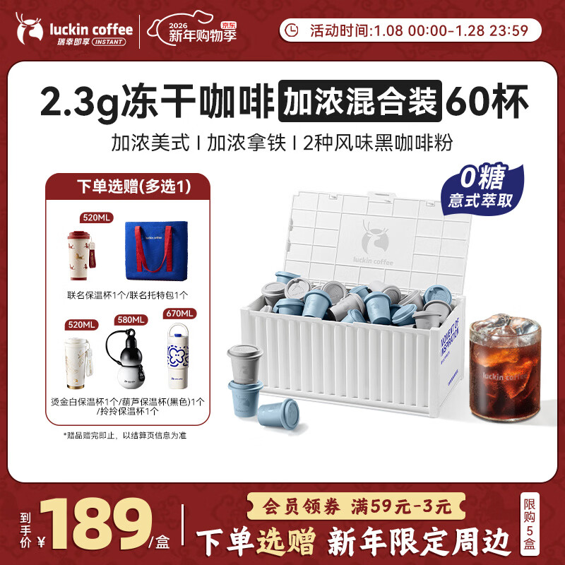 ���ҿ��ȼ�װ��0�Ǽ�Ũ��ʽ�����������ܶ��ɺڿ��ȷۻ��װ2.3g*60��/�� 147.1Ԫ