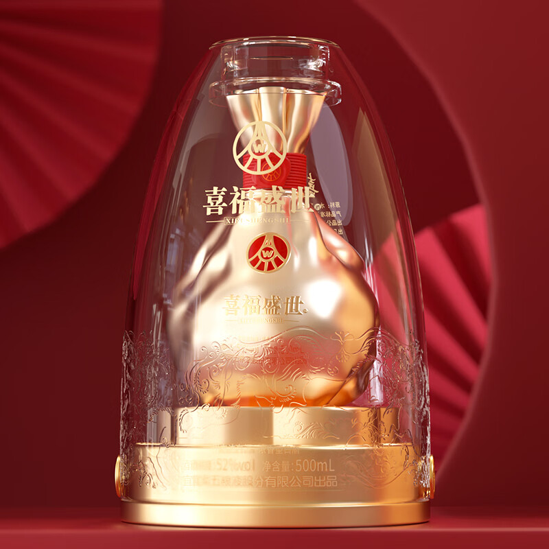 五粮浓香五粮液股份出品 官方授权 52度优级 浓香型白酒 喜福盛世 52度 500mL 2瓶 大聚鸿财双支装