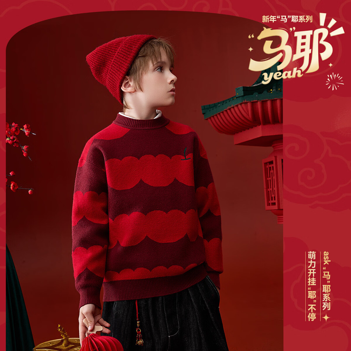 ASK JUNIOR��ͯë�¶����д�ͯ��֯����ʵ��ů�׷���ͯ��ͷë������� ��� 149Ԫ