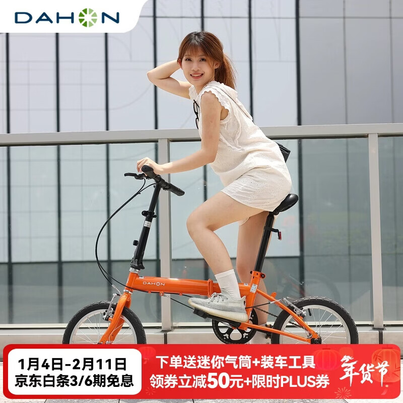 大行（DAHON）折叠自行车16英寸YUKI超轻迷你便携男女式通勤单车KT610 橙色 