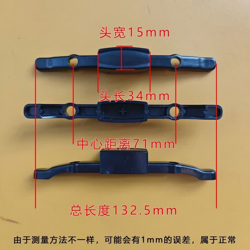 喜梵登 XEFARDER行李箱808B拉杆按键拉杆箱把手配件黑色按扣拉杆提手更换零件维修 808B*1个