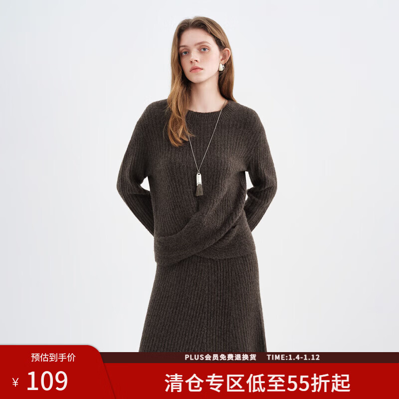 范思蓝恩秋冬小众设计感扭结针织毛衫半身裙套装两件套4229 咖色针织衫 L