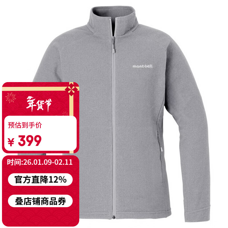 mont��bellץ����Ů25�¿�ͽ�����г�����ڵ��ᱡ�����ڴů���� 1114882 LGYǳ��ɫ L